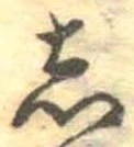 𛁈 위치 확인됨