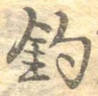 釣 위치 확인됨
