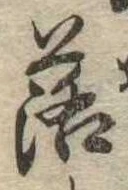 落 위치 확인됨