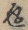 返 위치 확인됨