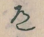 道 위치 확인됨