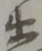衛 위치 확인됨