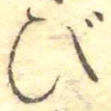 び 위치 확인됨