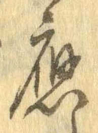 已定位未指定