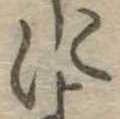 に 위치 확인됨