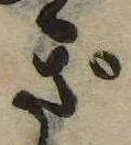 㐌定位ぎ