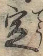 定 위치 확인됨