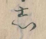 𛁈 위치 확인됨