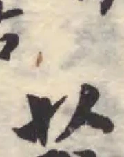 薜 위치 확인됨