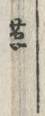 글자 塩