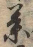 茶 위치 확인됨