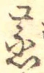 蒸 위치 확인됨