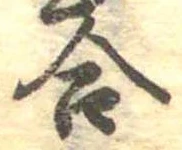 合 위치 확인됨