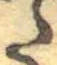 𛁠 위치 확인됨