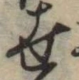 世 위치 확인됨