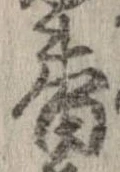 番 위치 확인됨