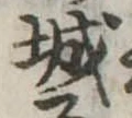 城 위치 확인됨