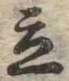 立 위치 확인됨