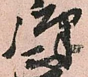 弾 위치 확인됨