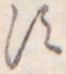 𛁑 위치 확인됨