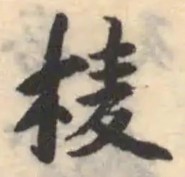 𭪄 위치 확인됨