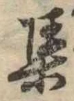 集 위치 확인됨
