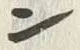 字ン