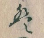 は 위치 확인됨