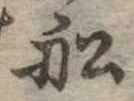船 위치 확인됨