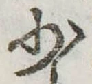 少 위치 확인됨