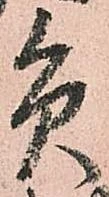 員 위치 확인됨