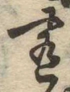 肴 위치 확인됨