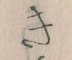 き 위치 확인됨