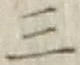 𡨸三