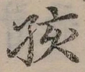孩 위치 확인됨