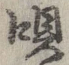 唄 위치 확인됨