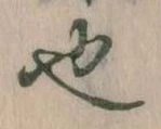 也 위치 확인됨