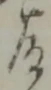 藤 위치 확인됨