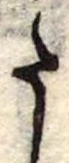 𛁠 위치 확인됨