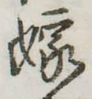嫁 위치 확인됨
