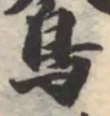 鴑 위치 확인됨