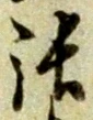 張 위치 확인됨