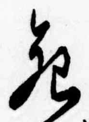 死 위치 확인됨