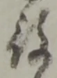 役 위치 확인됨