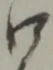 口 위치 확인됨