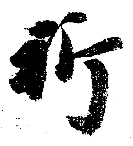 祈 위치 확인됨