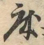 床 위치 확인됨