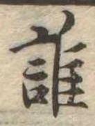 誰 위치 확인됨