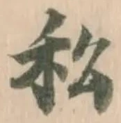 𥝠 위치 확인됨