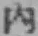 文字内